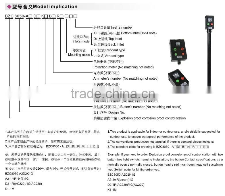 BZC8050 IP66 Protection Level and Control Box Type junction box in hazardous location