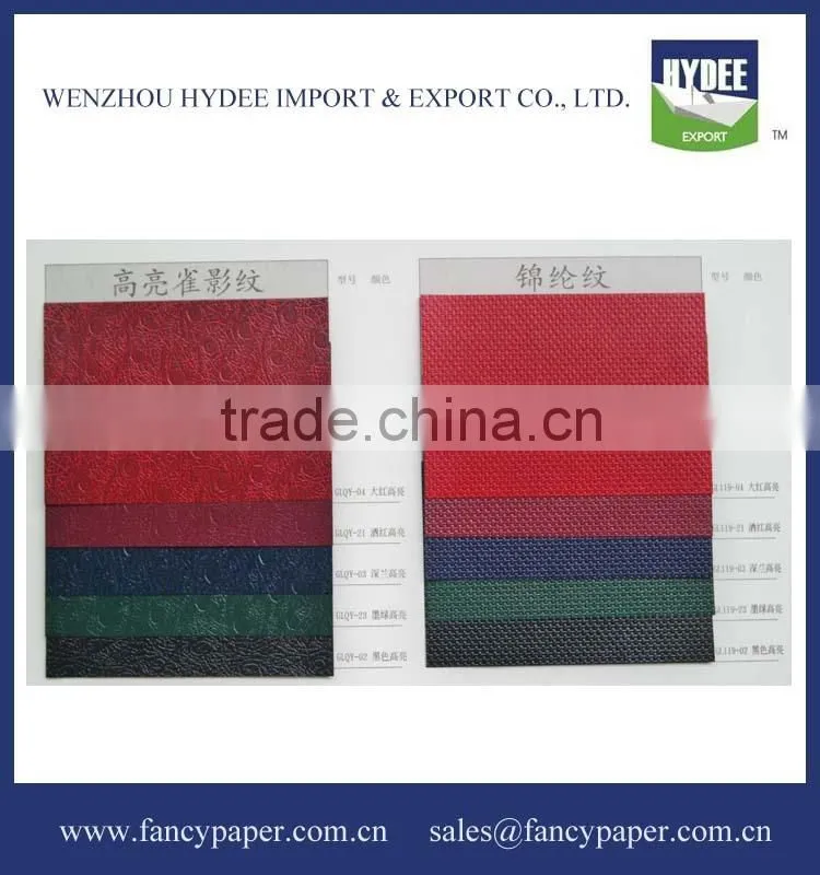 Embossed Leatherette Paper /Leather grain paper
