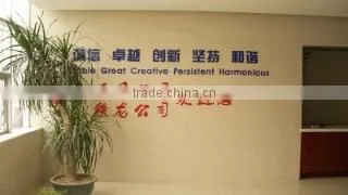 Zhengri Plastic Machine Co., Limited company overview - view 3