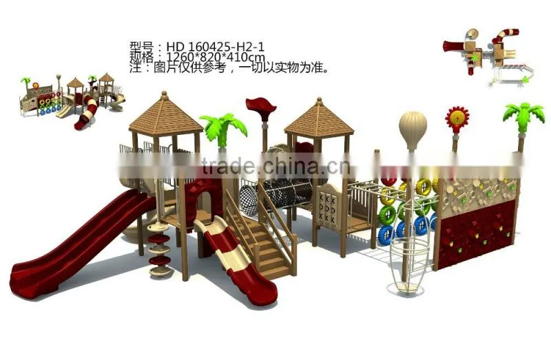 2016 funny children building equipment
