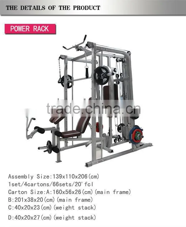 power rack