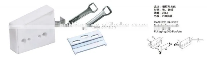 2015-2016 furniture kitchen hardware cabinet hanging