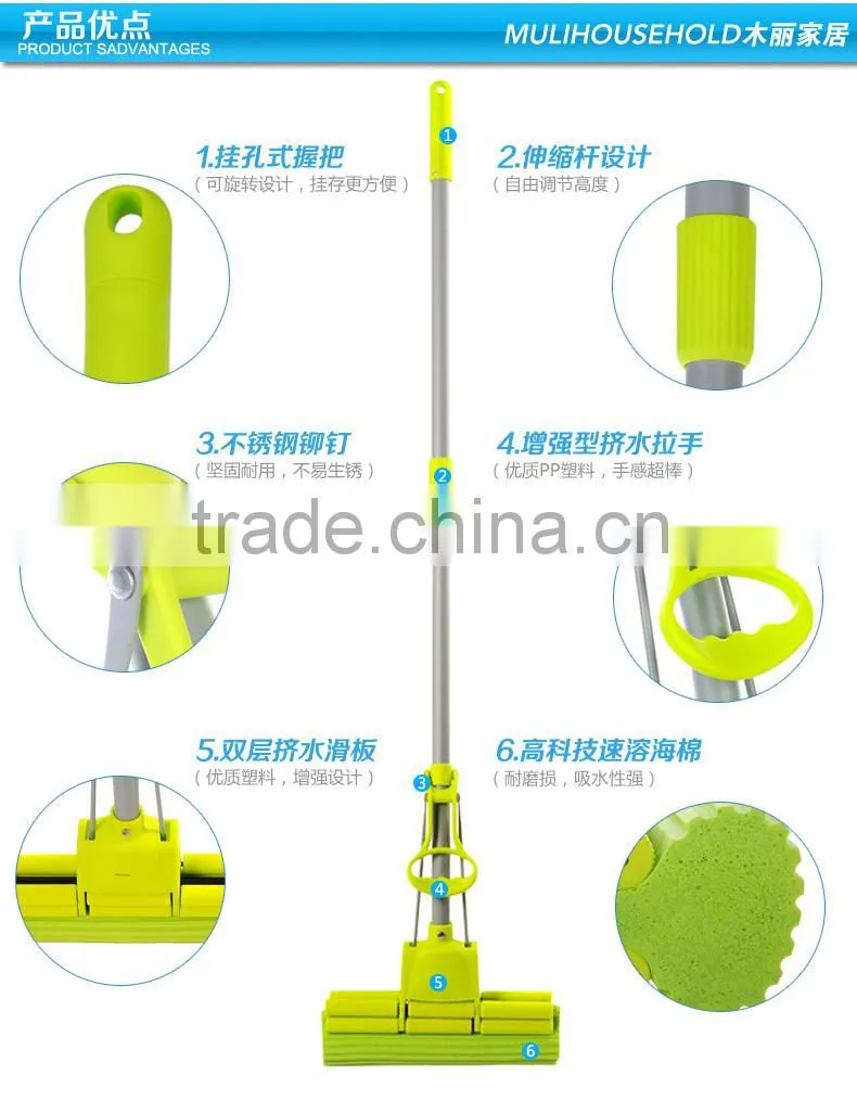 pva mop,collodion mop,sponge mop