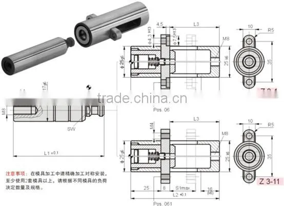 HASCO Mould Components