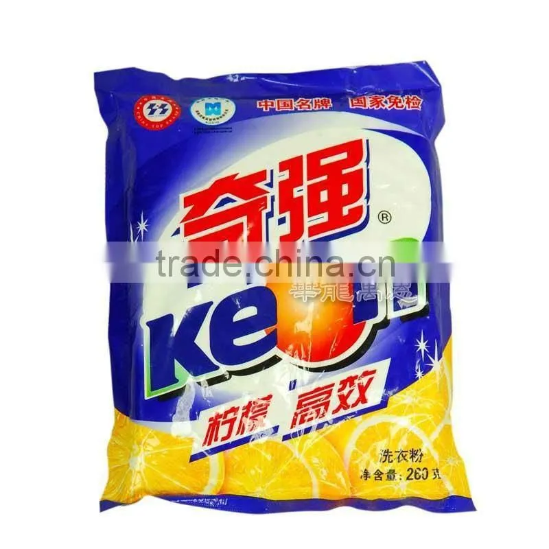 clothing pliancy powder producing machine/washing powder making machine(0086-13837171981)
