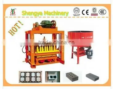QUALITY MIXER!!! JQ350 pan mixer,concrete mixer machine