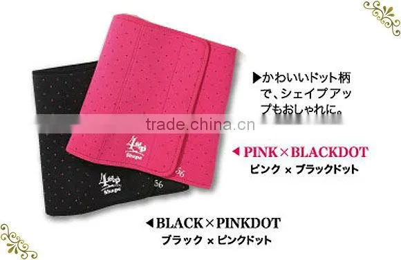 Beauty Shaper Waist Slimming Belt