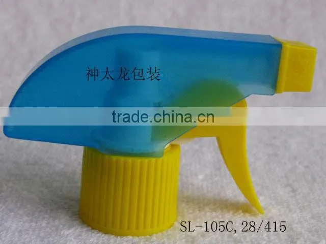 trigger sprayer water trigger gun