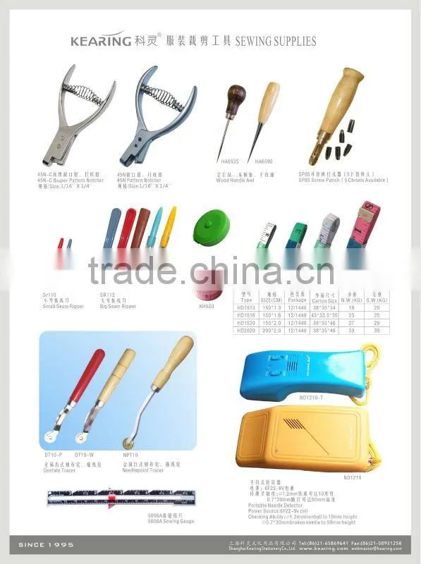 Kearing, sewing awl #HA6535