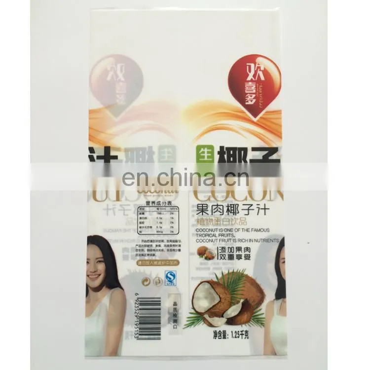 Factory supply cheap laminated plastic pvc shrink film with custom printing