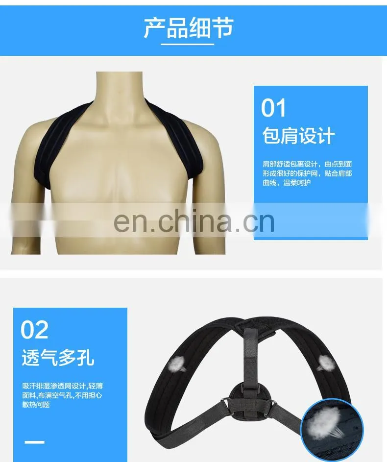 Neoprene Lower Back Brace Posture Corrector Clavicle Support,Posture Support ,Shoulder Back Brace #BZ-008