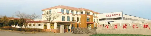 Qingdao JBD Machinery Co., Ltd company overview - view 1