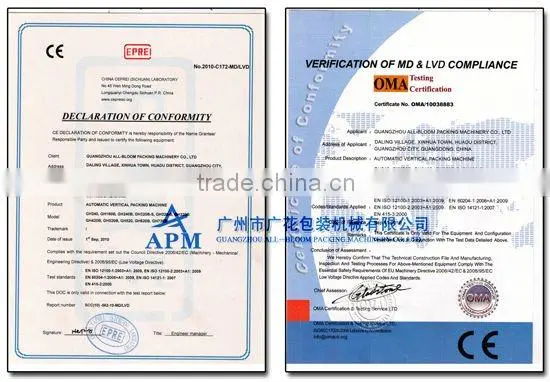 500g granule VFFS automatic filling and packaging machine