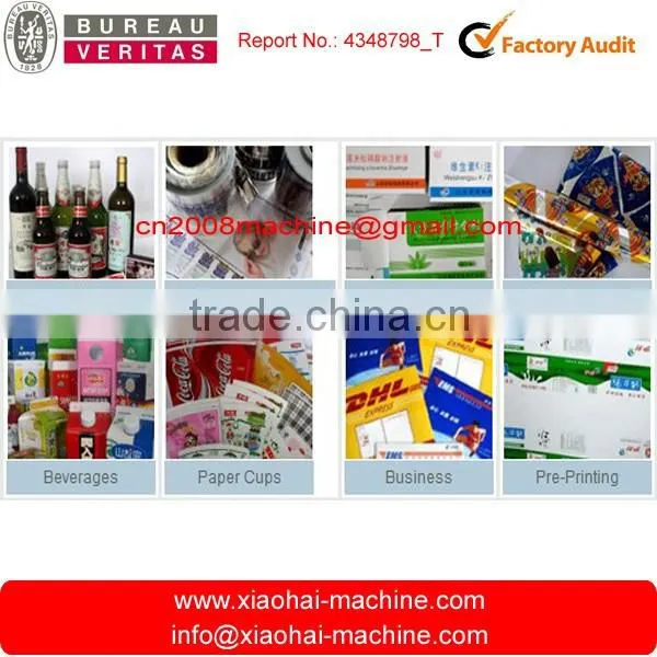 HAS VIDEO 0.1mm Rrecision 150meter per minute paper cup printing