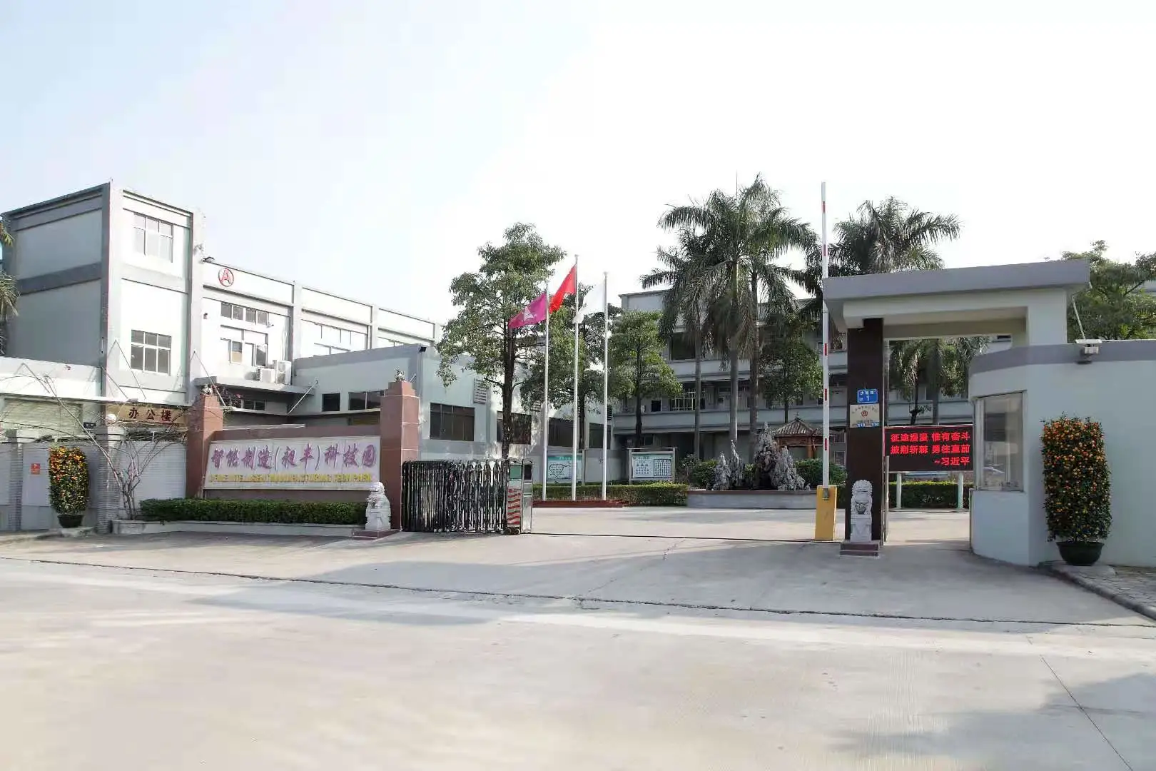 Dongguan CFine Machinery Technology Co.,Ltd. company overview - view 1