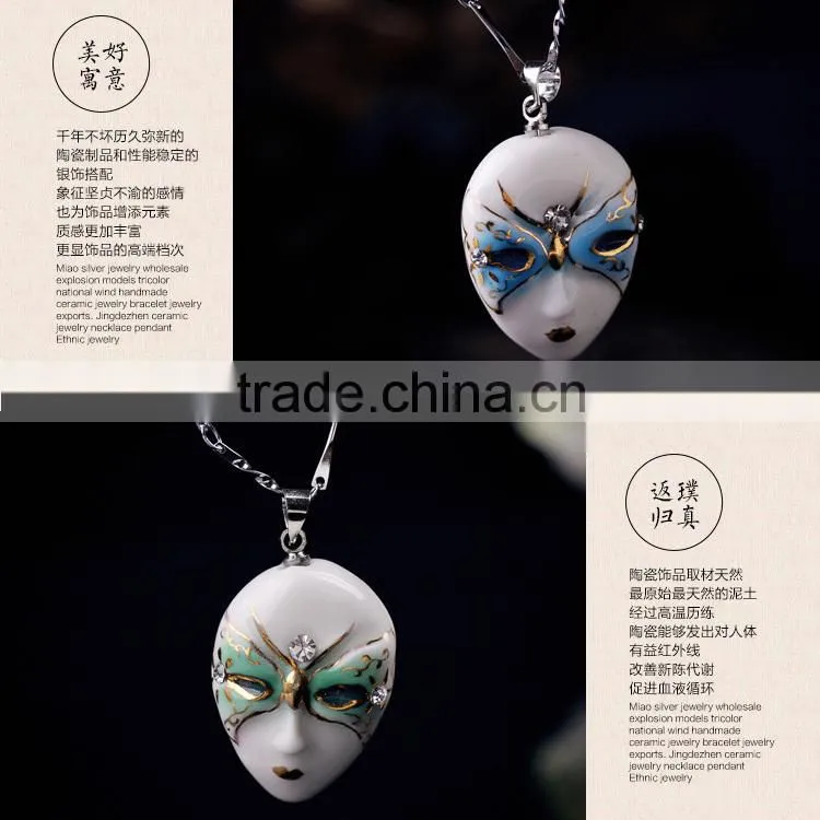 Phantom of the Opera enamel famille rose porcelain glazed pendant necklace