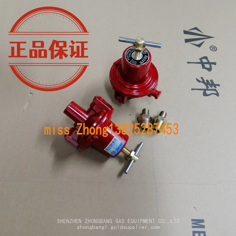 REGO597中压阀_conew1