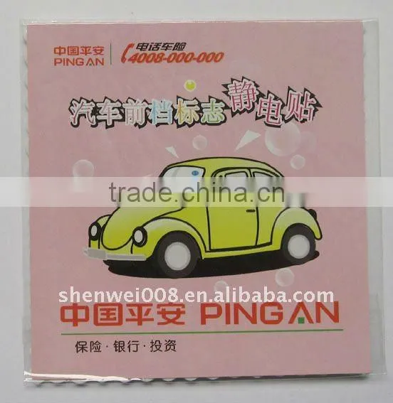 car window static sticker