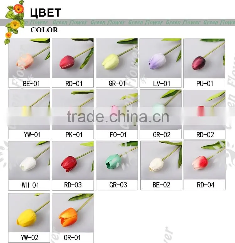 2016 Wholesale Multicolor 20" Real Touch Latex PU Artificial Flowers for Home Wedding Bridal decoration