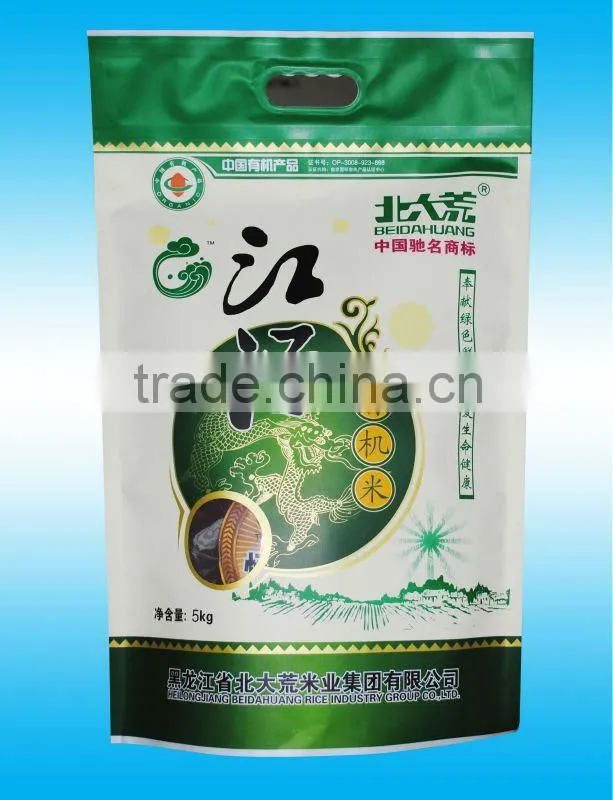 hot selling 5kg rice packaging bag