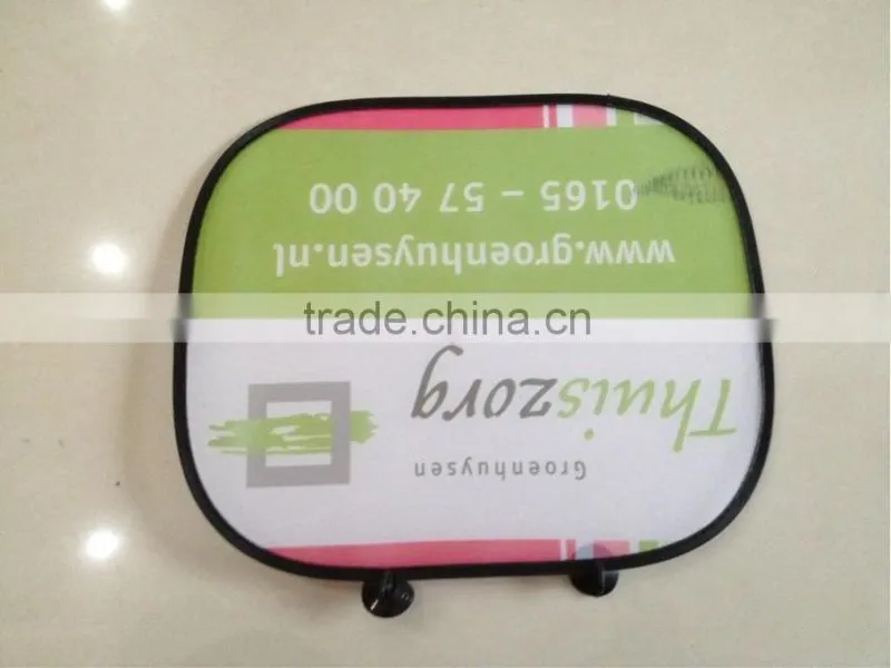 Advertising best car sunshade