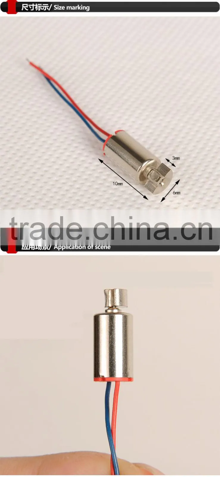 7*16MM Hollow Cup Vibration Motor for Electric Toothbrush