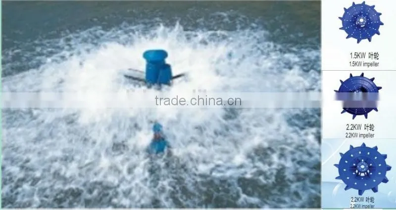 fish ponds impeller aerator