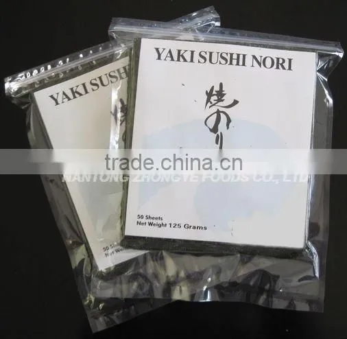 Vacuum Package 50 Sheets Fried Seaweed Snack