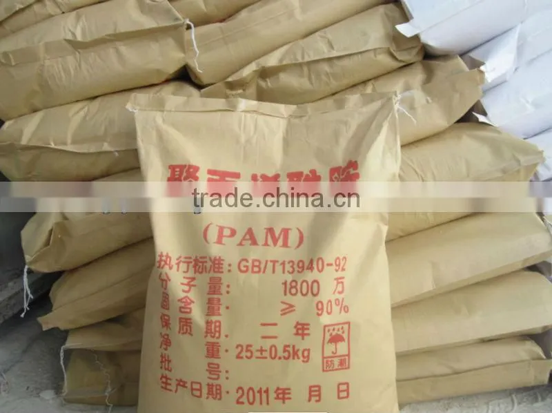 Factory supply professional polyacrylamide for water treatment