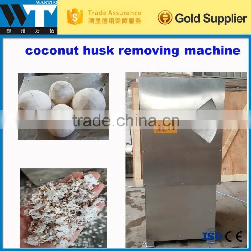 Factory price Old Coconut brown skin peeling machine for Tropical fruits