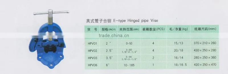 E-type Hinged pipe Vise