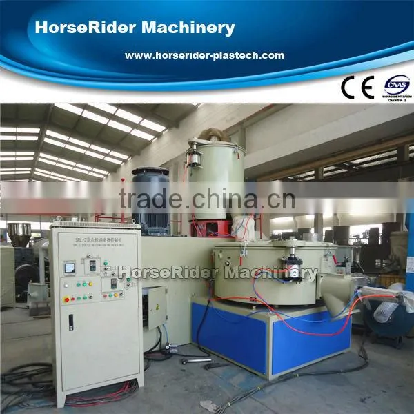 pvc plastic powder horizontal cooling plastic mixer/pvc powder mixing machine