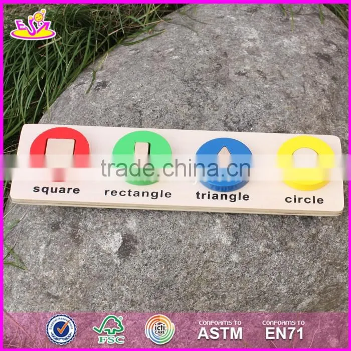New design educational geometric blocks wooden kids toys online W14A159-S