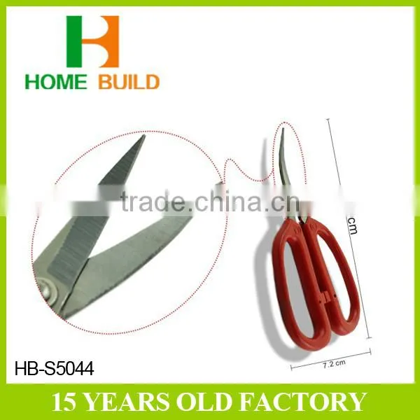 Factory price HB-S5044 Household Utility Cutting Scissors Profesional