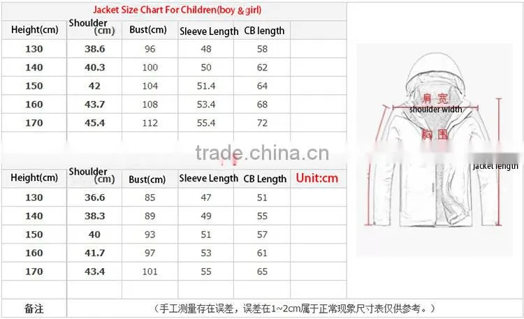 kid water resistant jacket with polar fleece removable liner
