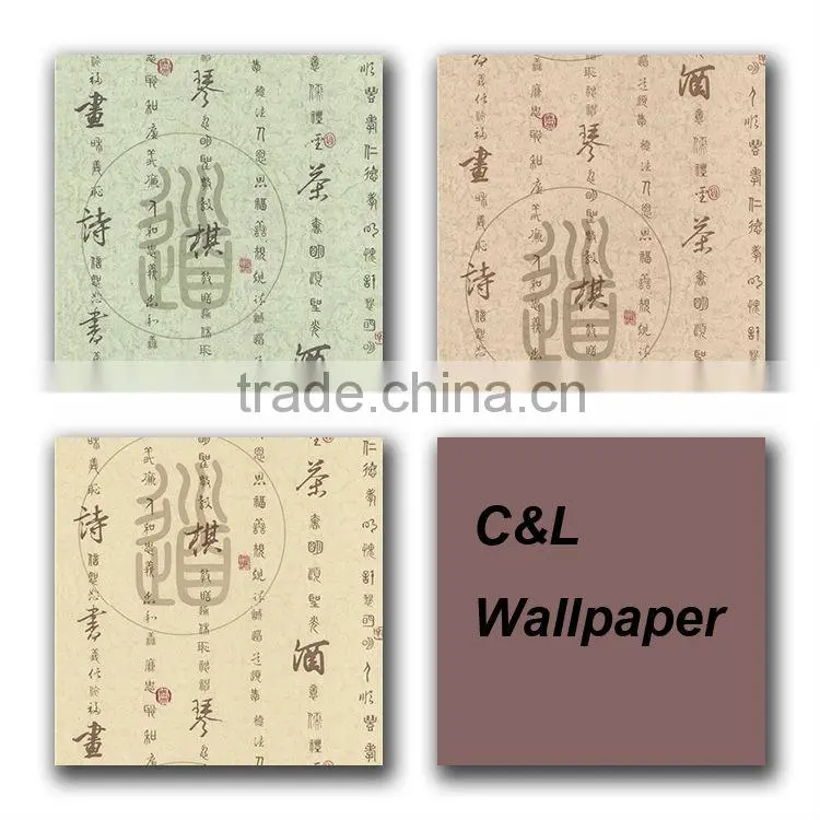 Fantastic Design Chinoiserie Wallpaper