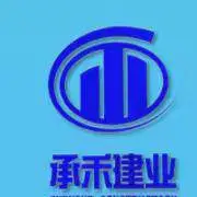 Shanghai Chenghe Construction Engineering Co., Ltd. company overview - view 1