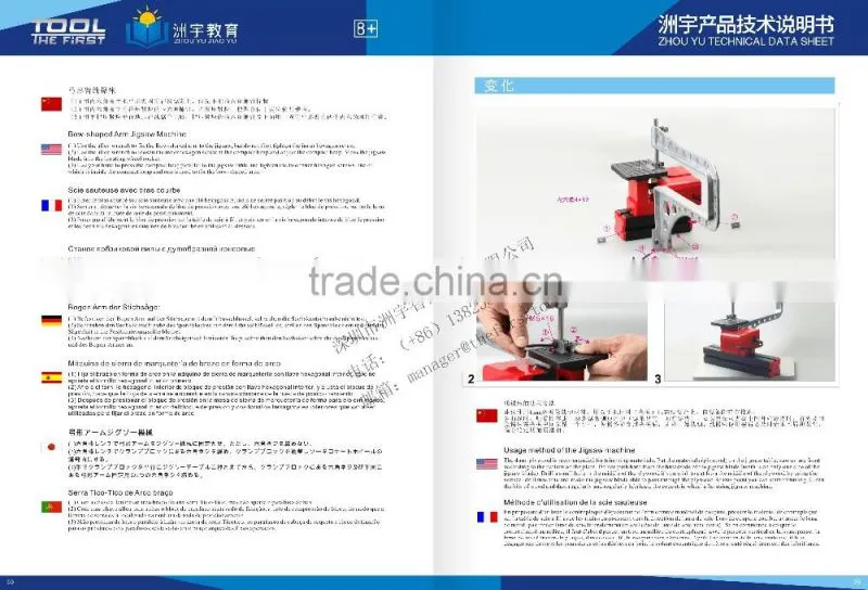 China supplier safe-touch design CE basic Jigsaw cutting machine for model DIY woodworking,puzzle cutting