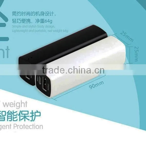 Factory directly supply mobile power bank power bank 2600mah portable mobile power bank for samsung galaxy note 3