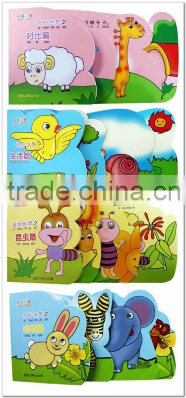 Hot sale Children book / Printing children board book / Pop up book *B20130819-12