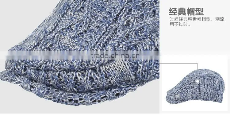 New Arrival Custom Knitted Casquette Snapback On Sale