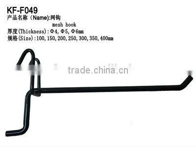 Black spraying metal display hanging hook