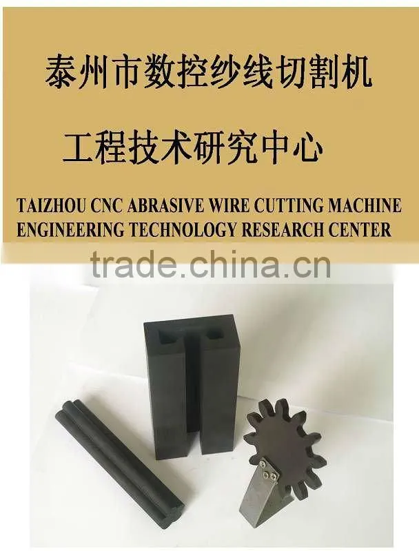silicon cutting machine QT5620