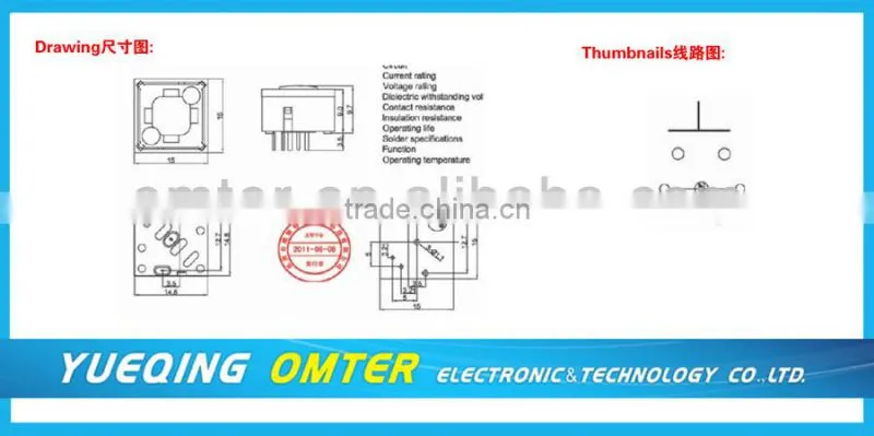 TS15-T1R light push button