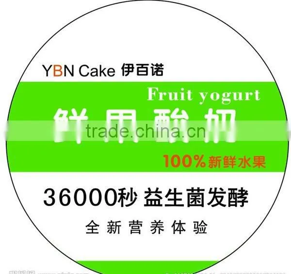 perfume cable sticker label printing short time