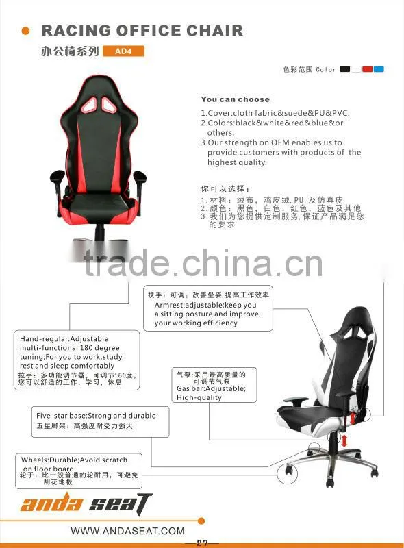 oem pvc leather office chairs/racing seat office chair AD-4