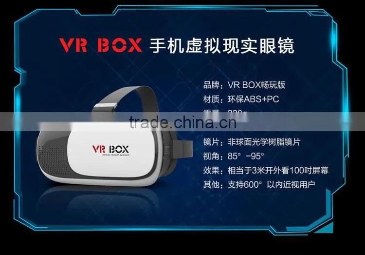 2016 top quality enchanced version vr glasses 3d vr headset 2nd generation for 4-6 inch smartphones