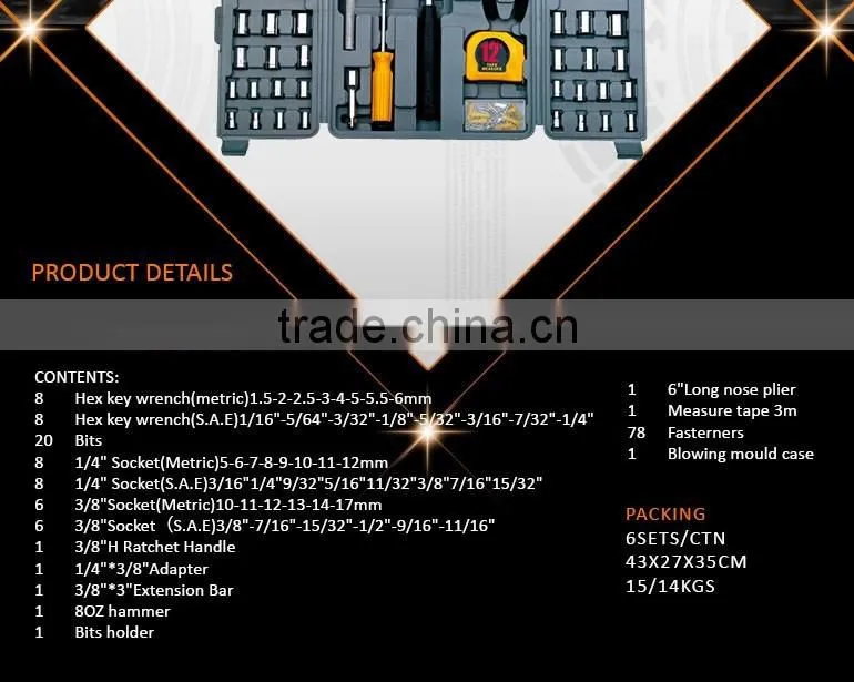 150Pcs Folding Combined Household Tool Set with Sockets