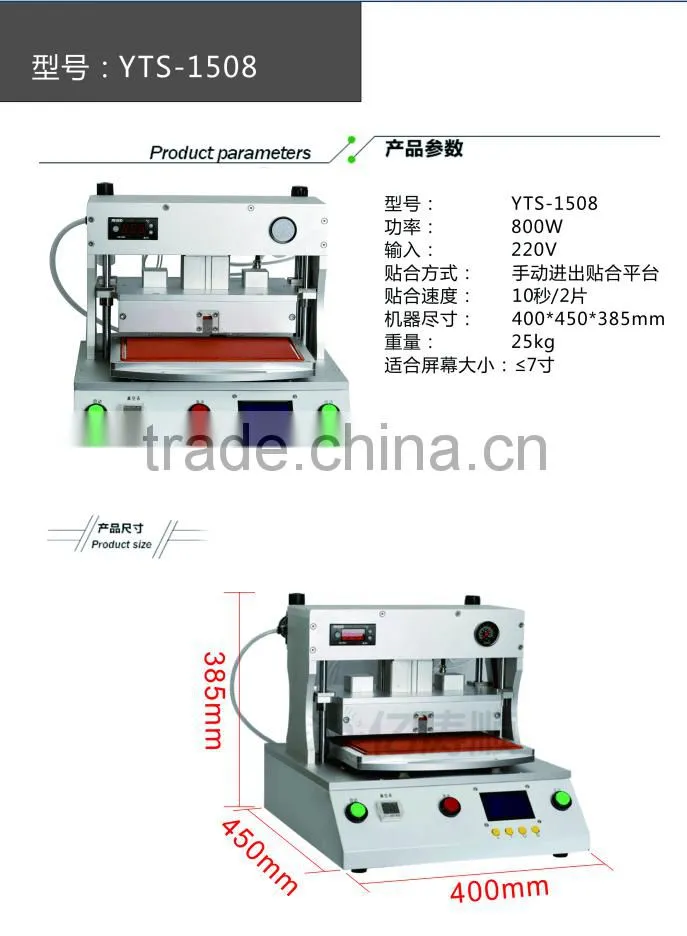 Tablet Lcd Repair cellphone tourch screen laminating machine for iphone samsung edge curve lcd refurbish