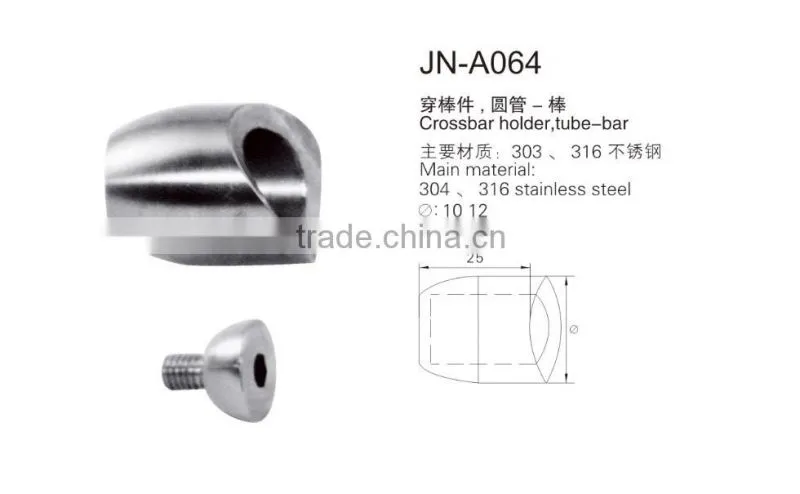 steel rail tube-bar connector/stainless steel rail tube-bar connector/steel rail tube-bar connectors